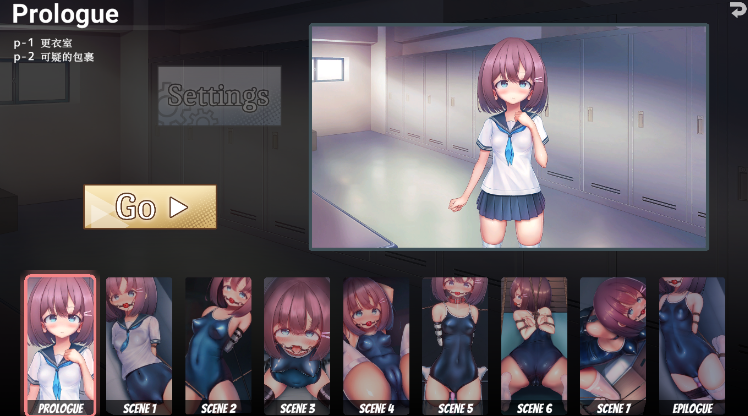 【互动SLG】学校泳装少女快乐拷问模拟游戏 Ver1.30 DL官方中文版