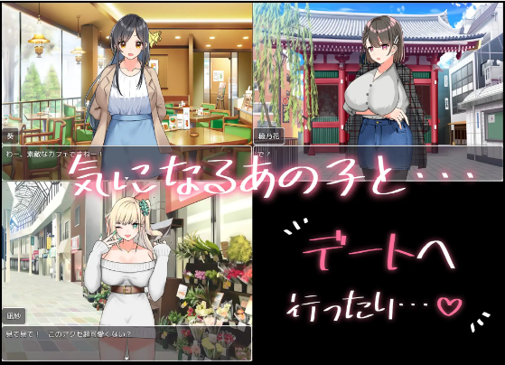 【日式RPG】キミと恋スル学園性活 AI汉化版[新作]