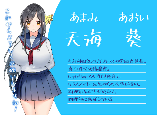【日式RPG】キミと恋スル学園性活 AI汉化版[新作]