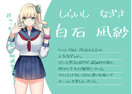 【日式RPG】キミと恋スル学園性活 AI汉化版[新作]