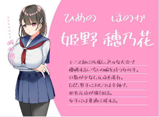 【日式RPG】キミと恋スル学園性活 AI汉化版[新作]