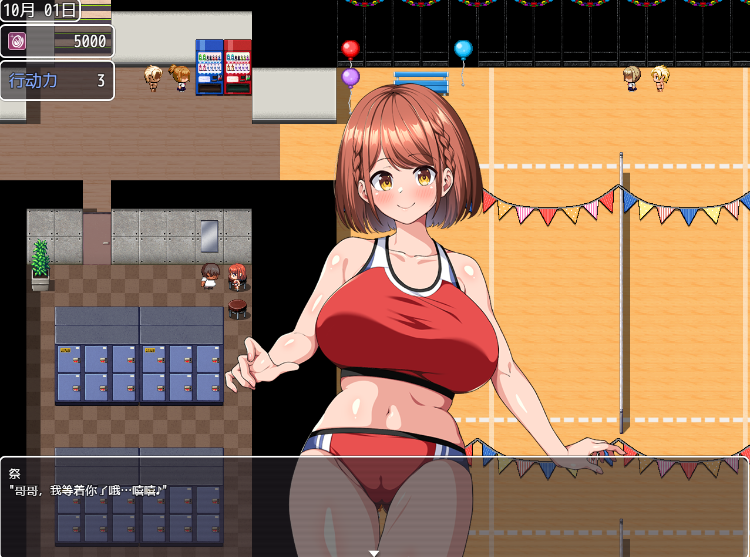 【日式RPG】这就是泡姬学园（Ariel）学园祭！DL官方AI汉化版[热卖佳作]
