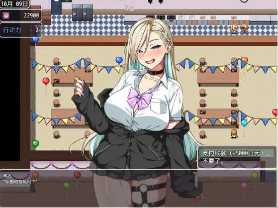 【日式RPG】这就是泡姬学园（Ariel）学园祭！DL官方AI汉化版[热卖佳作]
