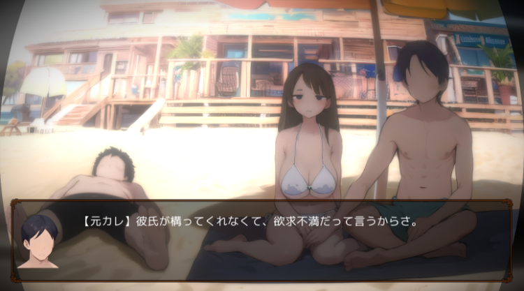 【日式SLG】NTREX Summer Boost ネトラレックス サマーブースト DL日文原版[新作]