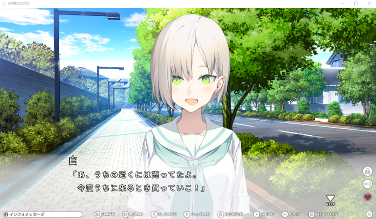 【日式ADV】シロクロ ～色情症の幼馴染を世話することになった、彼女にナイショで～DL版[新作][生肉]