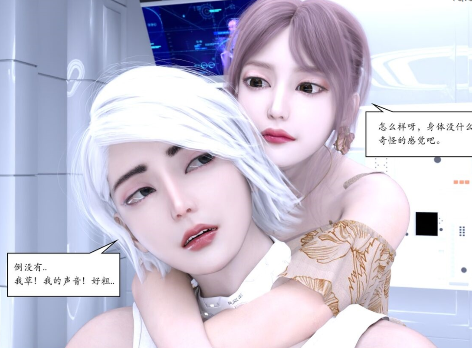 [小林绿子] 女网红的养成方法[249P/49M]