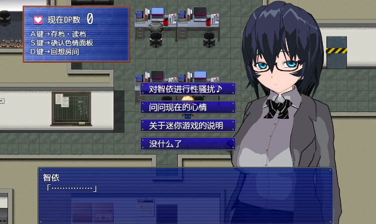 【日式RPG】Fulfilling Days ~彼女にとっての充実した日々~汉化版