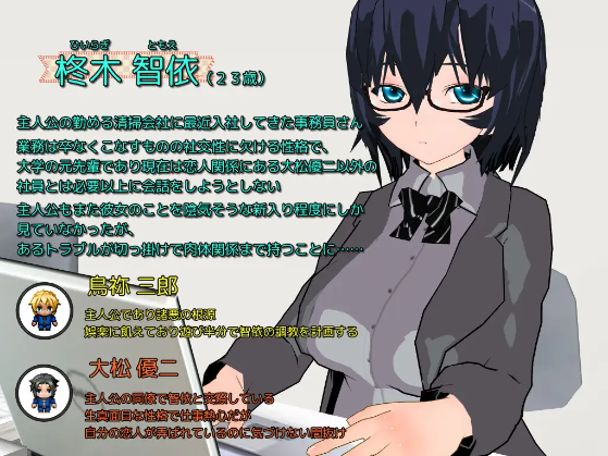 【日式RPG】Fulfilling Days ~彼女にとっての充実した日々~汉化版