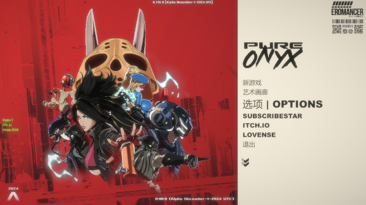 【ACT】真红玛瑙 PURE ONYX Ver0.118.0 官方中文版