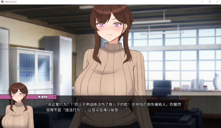 【日式SLG】He Maid Her Fall Ver0.30 官方中文版