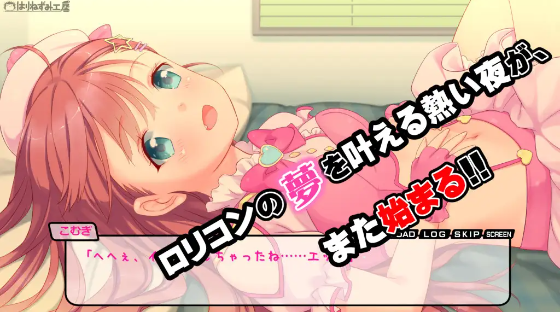 【日式SLG】レンタルJ〇こむぎちゃん~制服少女と朝までたっぷりエロSEX!~GPT3.5汉化版