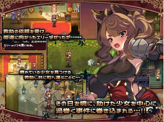 【日式RPG】エリーゼと恍惚のマリオネット AI汉化版[新作]