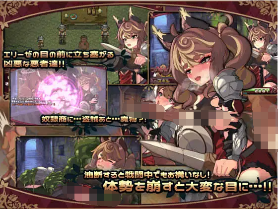 【日式RPG】エリーゼと恍惚のマリオネット AI汉化版[新作]
