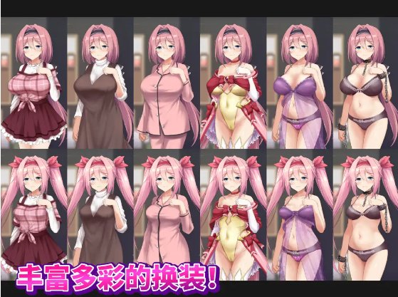 【日式RPG】爱与和平的魔法少女 Roseleaf~绝对不能败给受孕监禁强o!~DL官方中文版
