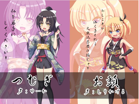 【日式RPG】火众之忍 精翻汉化版