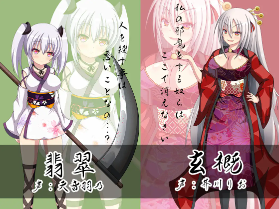 【日式RPG】火众之忍 精翻汉化版
