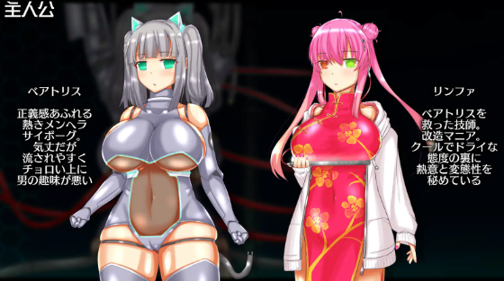 【日式RPG】ニューロン・エクリプス AI汉化版