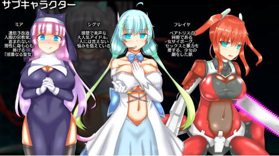 【日式RPG】ニューロン・エクリプス AI汉化版