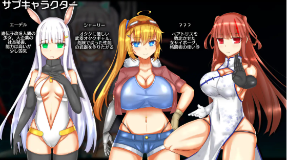 【日式RPG】ニューロン・エクリプス AI汉化版