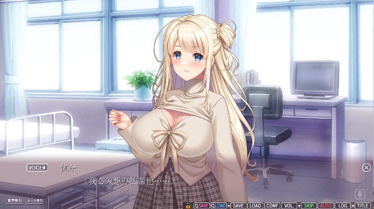 【日式ADV】[ANIM]ママハハは息子を愛してる！２～ママがぜーんぶ教えてあげる♪優奈ママの甘やかし射精性活～AI汉化版[新作]