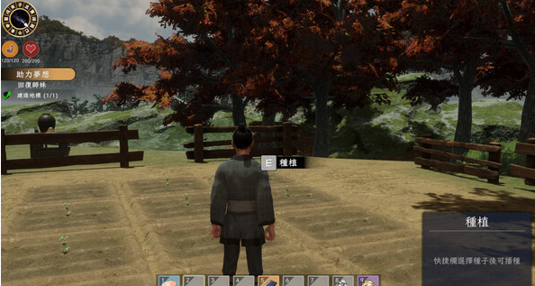 【古风SLG】[3D] 极品采花郎 Ver1.23 Steam官方中文步兵版