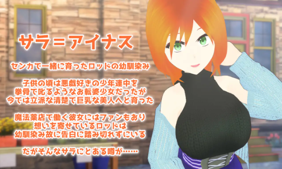 【日式RPG】Covertly 大好きな幼馴染のビッチな噂 AI汉化版[新作]