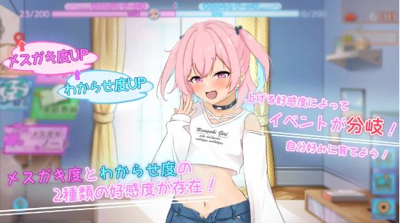 【日式SLG】[Live2D×おさわり]生意気少女とわからせ同棲性活 AI汉化版[新作]