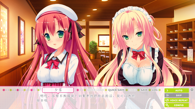 【日式ADV】ミライカノジョ GPT4.0汉化版