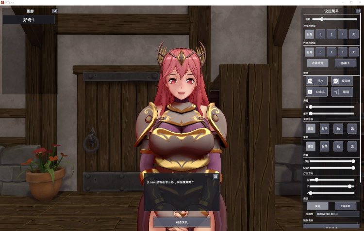 【互动SLG】異世界勇者と女戦士のパラレルライフPC 机翻汉化版