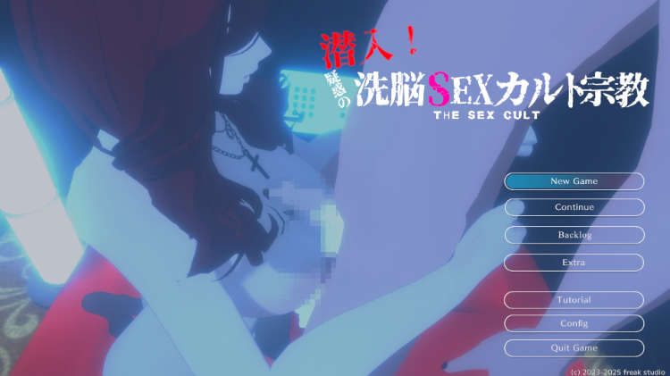 【3D互动SLG】潜入!疑惑の洗脳SEXカルト宗教 DL版[新作]