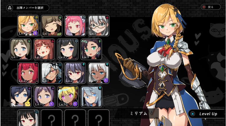 【大型ARPG】巨人の秘宝 -The Giant's Treasure- Ver1.80 DL官方中文版