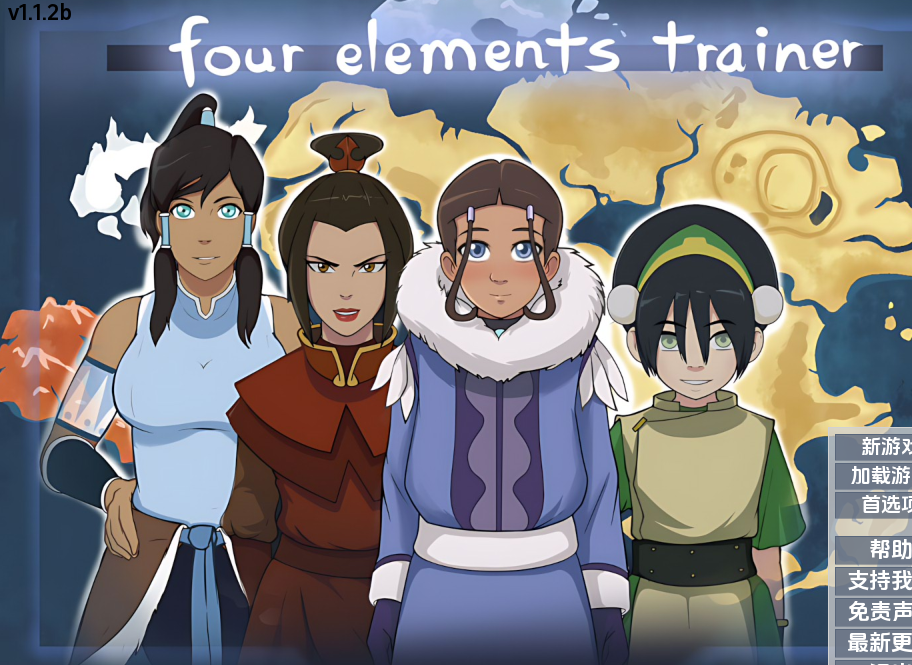 [欧美SLG/汉化] 降世神通四元素训练师 Four Elements Trainer v1.1.2b   [PC+安卓/3G]