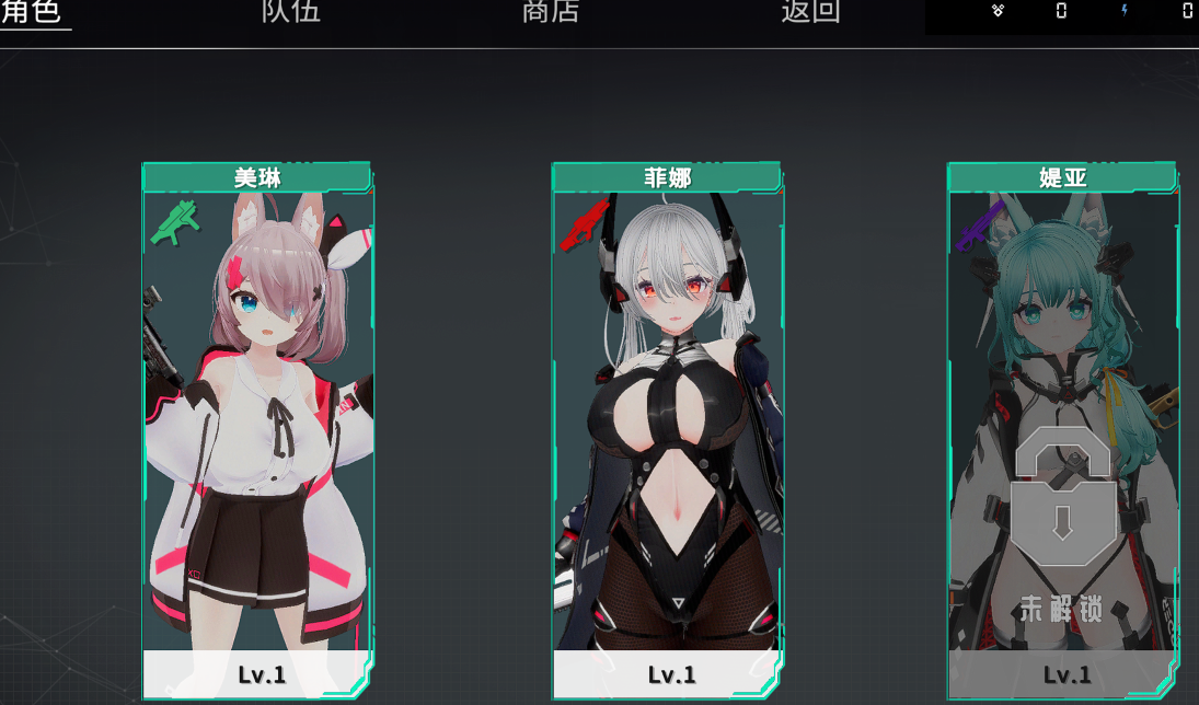 [3DFPS] 枪灵少女2 Gun Soul Girl 2 v1.11b 官方中文版+R18补丁 [11G]