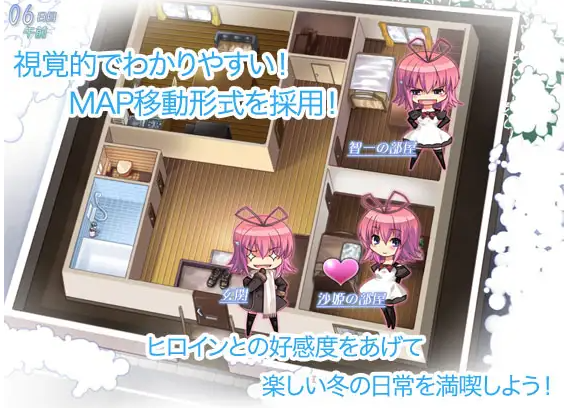 【日式ADV】あいすのっ! AI汉化版