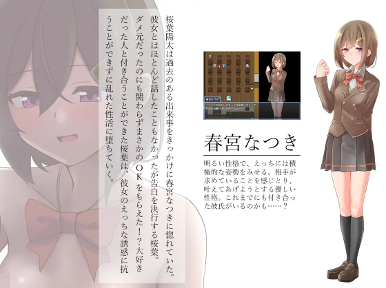 【日式RPG】初めてのカノジョはヤリマン美少女だった。 机翻汉化版