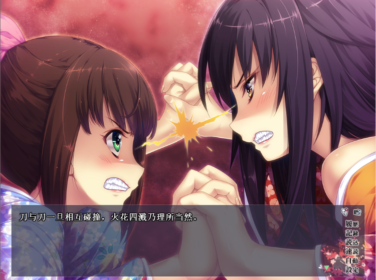 【GAL】追二刀者不得一刀 汉化硬盘版