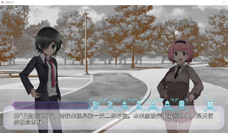 【互动SLG】性癖討論~Smile Harassment Island~ AI汉化版