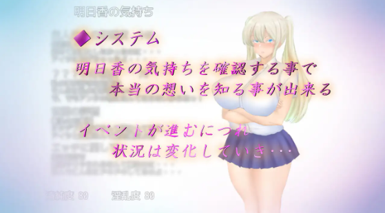 【日式RPG】夏の思い出~寝取られ堕ちた彼女達~ Endless Summer AI汉化版[新作]