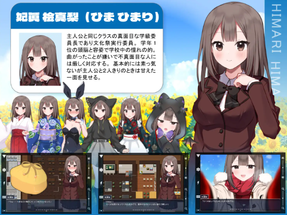 【日式RPG】夏空トライアングル-NTR- AI汉化版[新作]