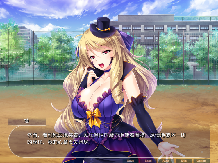 【拔作ADV】魔法少女フェアリーフラワー~AI汉化版