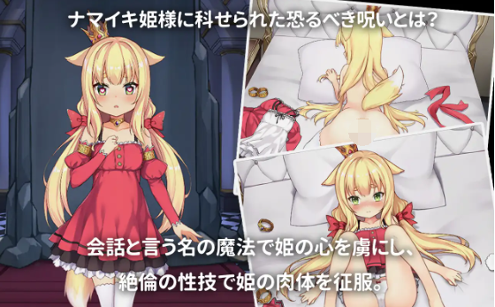 【互动SLG】恶魔的石板与被诅咒的犬姬 Ver2.0 官方中文版