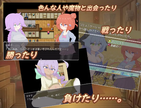 【日式RPG】[扶她]ふたなり雑貨屋、ちょっとした失敗。AI汉化版