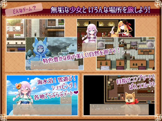 【日式RPG】Really into you -悠久の楽園と少女の目覚め- AI汉化版[新作]
