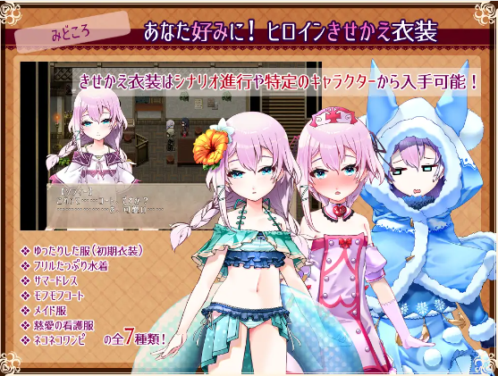 【日式RPG】Really into you -悠久の楽園と少女の目覚め- AI汉化版[新作]