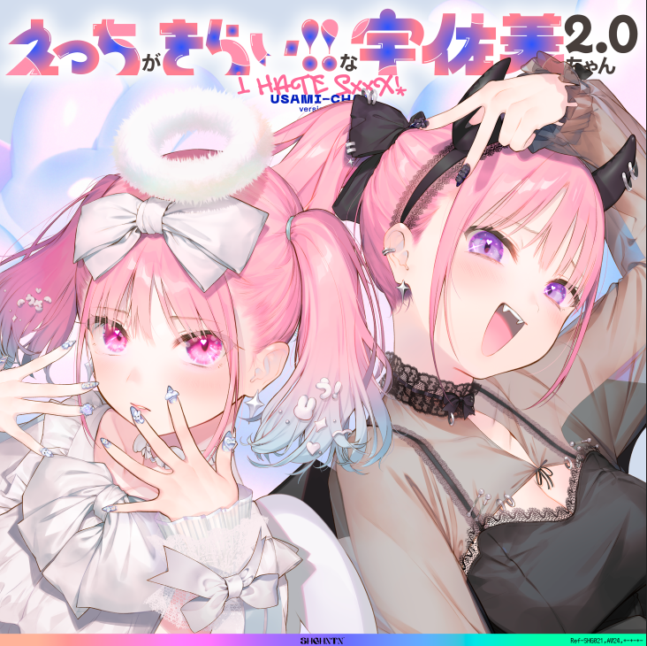 【ASMR】[无字幕]えっちがきらい!!な宇佐美ちゃん2.0〜