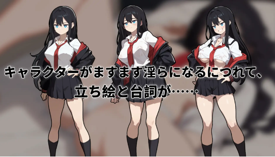 【互动SLG】援交の女王~Queen Of Enko~Ver1.05 DL官方中文修复版