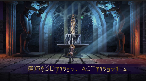 【ACT】聖騎士復讐の夜 DL官方中文正式版