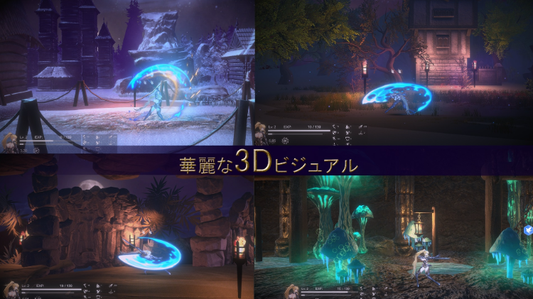 【ACT】聖騎士復讐の夜 DL官方中文正式版