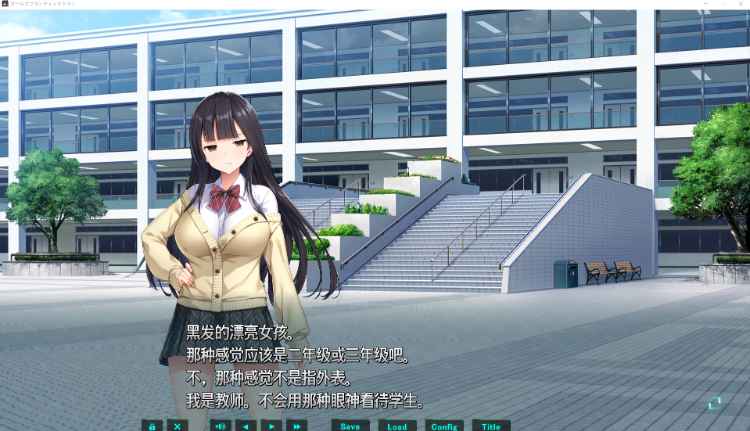 【日式ADV】ガールズフランティッククラン GPT3.5汉化版