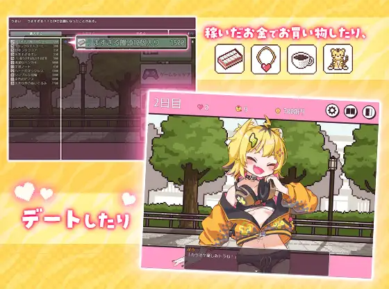 【日式RPG】発情期がうちゃんとドキドキ性活 Ver1.1 AI汉化版